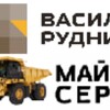 Логотип телеграм канала @vrgm_gppr — АО Васильевский рудник _ Группа по подбору персонала