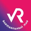 Логотип телеграм канала @vrmir2023 — Виртуальный Мир 🛸 Аттракционы виртуальной реальности
