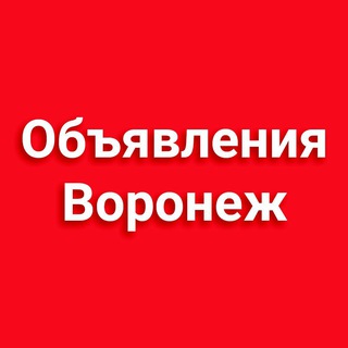 Логотип телеграм канала @vrn_market — Объявления Воронеж | Барахолка Воронеж №1