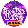 Логотип телеграм канала @vrn_baraholka — Барахолка Шилово | Воронеж