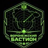 Логотип телеграм канала @vrnbastion — Воронежский Бастион💥