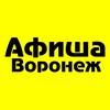 Логотип телеграм канала @vrncity2day — Афиша Воронежа Все события города VRNCity2Day