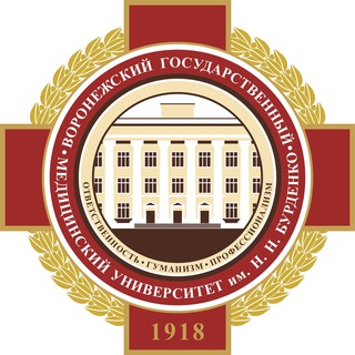 Логотип телеграм канала @vrngmu_ru — ВГМУ им. Н.Н. Бурденко