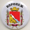 Логотип телеграм канала @vrnonlineru — ВРН! online.ru