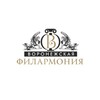 Логотип телеграм канала @vrnphilarmonic — Воронежская филармония