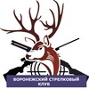 Логотип телеграм канала @vrnrf — Воронежский стрелковый клуб - информер