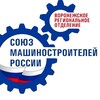 Логотип телеграм канала @vrnsmr — Воронежское РО СоюзМаш России