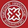 Логотип телеграм канала @vropd_rnu — (в)РОПД РНЕ | Управляющий Совет