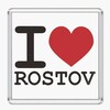 Логотип телеграм канала @vrostovelubit — В Ростове любят🤍?