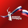 Логотип телеграм канала @vrota_bronnitsy — Волонтерская Рота | Бронницы