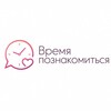 Логотип телеграм канала @vrpkazan — Время Познакомиться, Казань
