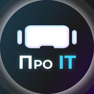 Логотип телеграм канала @vrproit — Про IT