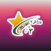 Telegram channel ورزش۳ ‌‌افغانستان logo