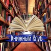 Логотип телеграм канала @vrukahcknigoi — В руках с книгой