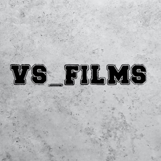 टेलीग्राम चैनल का लोगो vs_films — VS_Films