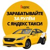 Логотип телеграм канала @vs_yandex — 🚕Новости VS💰 Яндекс Такси и 🚚 доставка 🛵