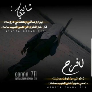 لوگوی کانال تلگرام vsbvsjijkk — شــﻢﻢــالــيﻲ❣️✡️』