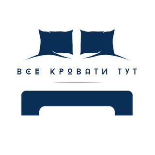 Логотип телеграм канала @vse_krovati_tut — vse_krovati_tut