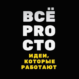 Логотип телеграм канала @vse_np0cm0 — Business & Life