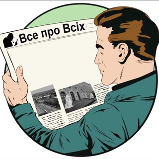 Логотип телеграм -каналу vse_provsikh — ВСЕ ПРО ВСІХ