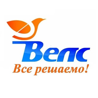 Логотип телеграм канала @vse_reshaemo_1c — 1С и бухгалтерские услуги Уфа