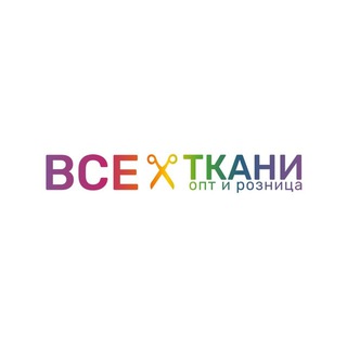 Логотип телеграм -каналу vse_tkani_ua — Все Ткани 🇺🇦 - Каталог