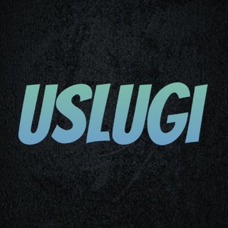 Логотип телеграм канала @vse_uslugi_tut — Услуги ЖК Богатырь Спб