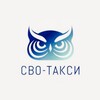 Логотип телеграм канала @vse_pro_svo — Трансфер СВО