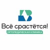 Логотип телеграм канала @vse_srastetsa — ВСЕ СРАСТЕТСЯ!