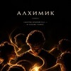 Логотип телеграм канала @vse_vremennoo — Ефемерный