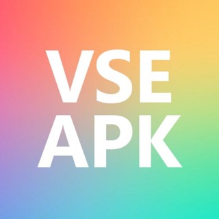 Логотип телеграм канала @vseapk — Vse APK | Premium Приложения