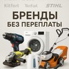 Telegram channel Комиссионыч/Stokovo.ru logo
