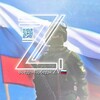 Логотип телеграм канала @vsedlyapobedyzov — 🇷🇺Всё для Победы.ZV🇷🇺