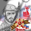 Логотип телеграм канала @vsedlyypobed71 — Всё для Победы71 🇷🇺