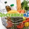 Логотип телеграм канала @vsegdaest — Всегда есть!