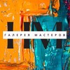 Логотип телеграм канала @vsehandmade — Галерея мастеров ручной работы