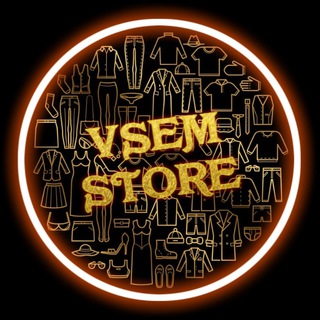 Логотип телеграм канала @vsem_store — Магазин твоей одежды