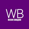 Логотип телеграм канала @vsem_skidon — Всем скидки | WB & OZON