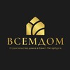 Логотип телеграм канала @vsemdom60 — СК «ВсемДом»