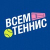Telegram channel ВСЕМ ТЕННИС | Roland Garros LIVE logo