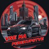Логотип телеграм канала @vsenasvete56 — VSE NA PEREKUPSTVE