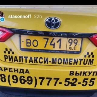 Логотип телеграм канала @vseorabotevtaxii — Всё о жизни в такси