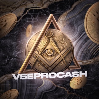 Логотип телеграм -каналу vseprocash — VSEPROCASH | CRYPTO