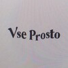 Логотип телеграм канала @vseprostong — vse prosto