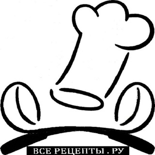 Логотип телеграм канала @vsereceptyru — Все рецепты ру - рецепты, еда, кулинария