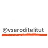Логотип телеграм канала @vseroditelitut — Все родители тут ↙️