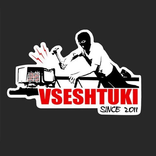 Логотип телеграм канала @vseshtuki_shop — Магазин "Все Штуки"