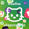 Логотип телеграм канала @vseskidkimmtut — Яндекс. Скидки | Промокоды | Акции