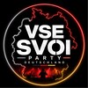 Логотип телеграм канала @vsesvoi_de — VSE SVOI • ГОСТИ
