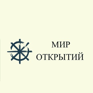 Логотип телеграм канала @vsetury — Мир Открытий - Путешествия/Отдых/Туры
